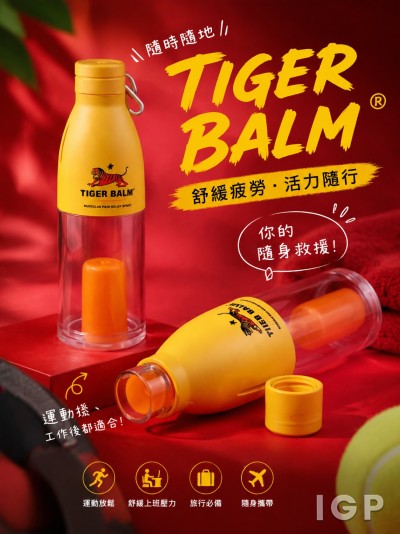 虎標萬金油