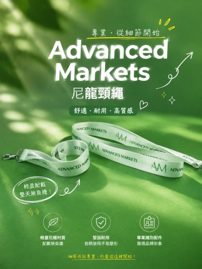 Advanced Markets