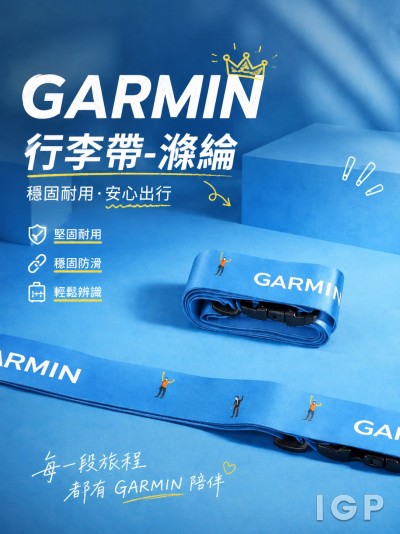 GARMIN