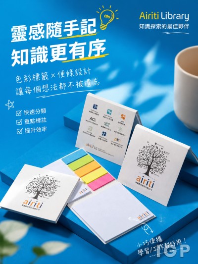 Airiti Library