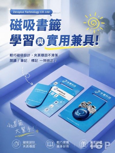 Zeroplus Technology CO. Ltd