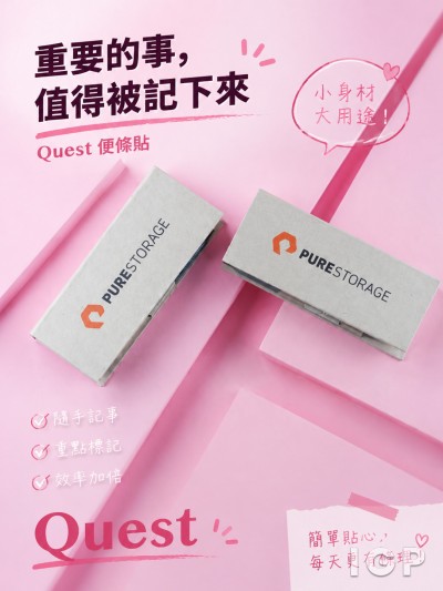 Quest