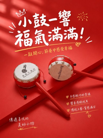 香港中國樂團