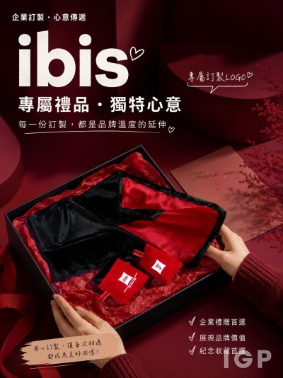 IBIS