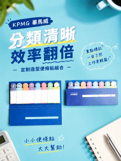 KPMG 畢馬威