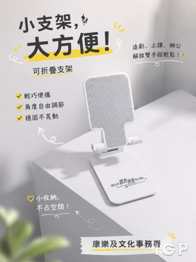 康樂及文化事務署