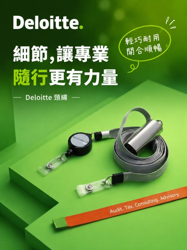 Deloitte