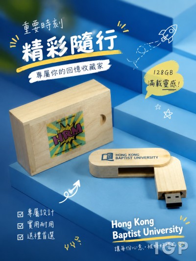 Hong Kong Baptist University