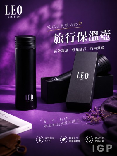 LEO EST