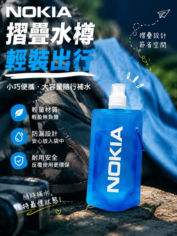 諾基亞NOKIA