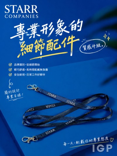 STARR COMPANIES