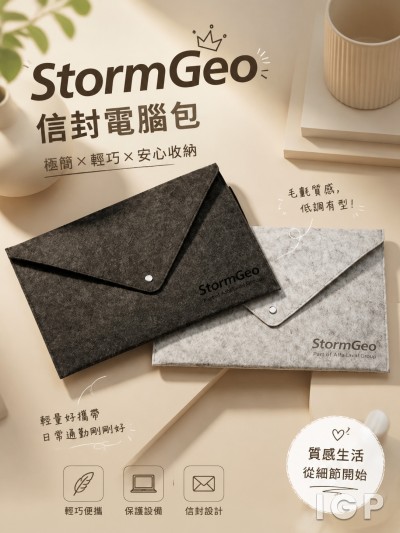 StormGeo