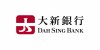 大新銀行