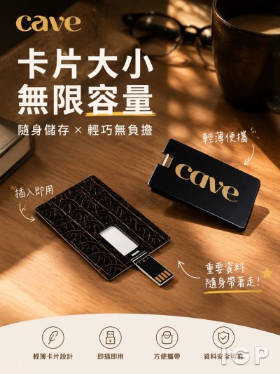Cave
