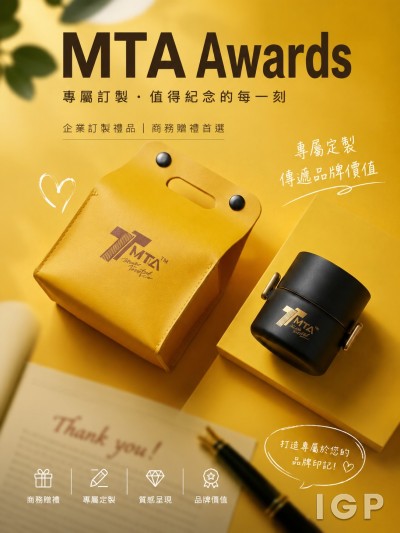 MTA Awards