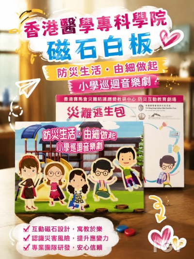 香港醫學專科學院