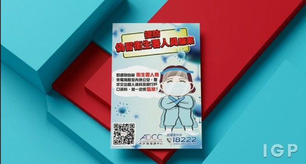 ADCC