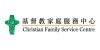 基督教家庭服務中心
