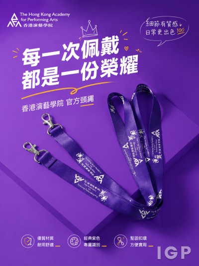 The Hong Kong Academy for Performing Arts