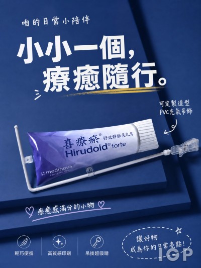 奧維多整合行銷