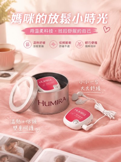 Humira