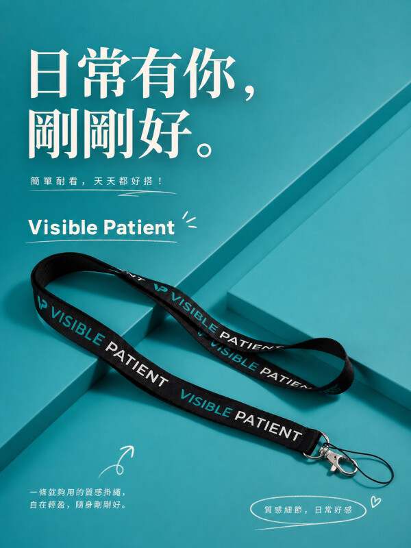 Visible Patient