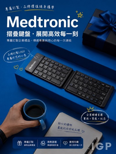 Medtronic 美敦力醫療