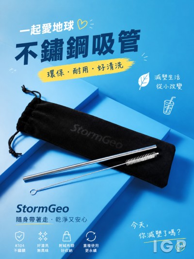 StormGeo