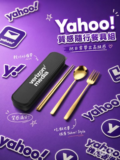 雅虎Yahoo