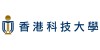 香港科技大學