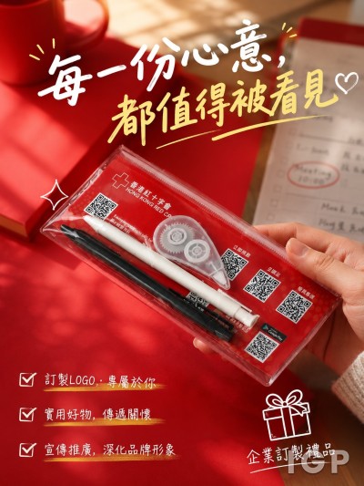 香港紅十字會