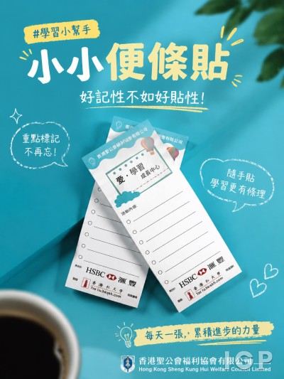 Hong Kong Sheng Kung Hui Welfare Council Limited