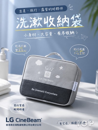 香港商台灣智威有限公司台灣分公司