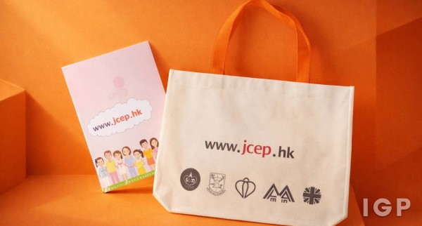 Jockey Club Early Psychosis project