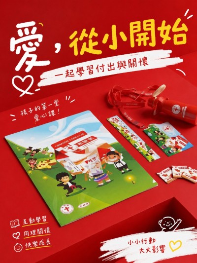 十字牌牛奶