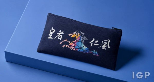 皇仁書院活動籌委