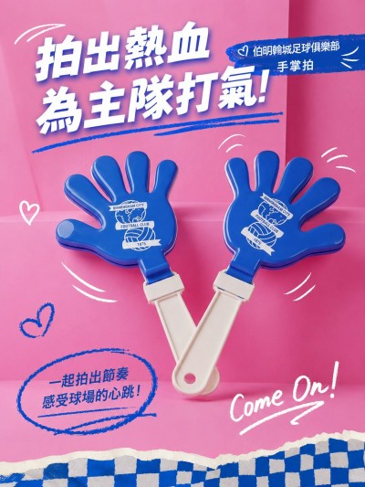 伯明翰城足球俱樂部