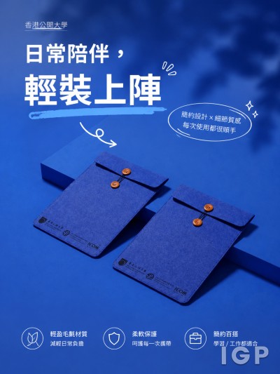 香港公開大學