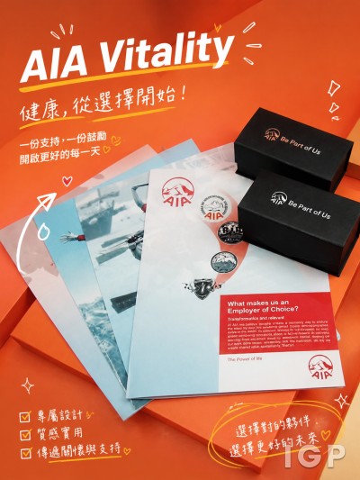 AIA Vitality