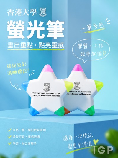 香港大學