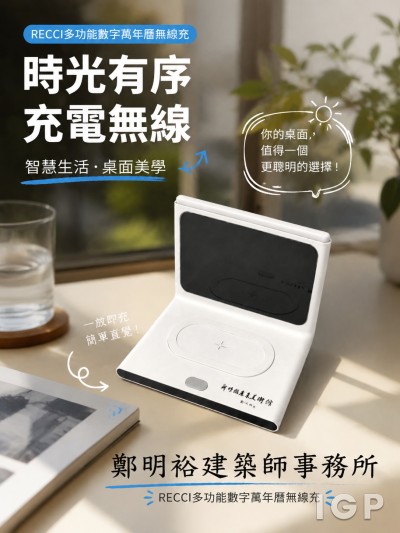 鄭明裕建築師事務所