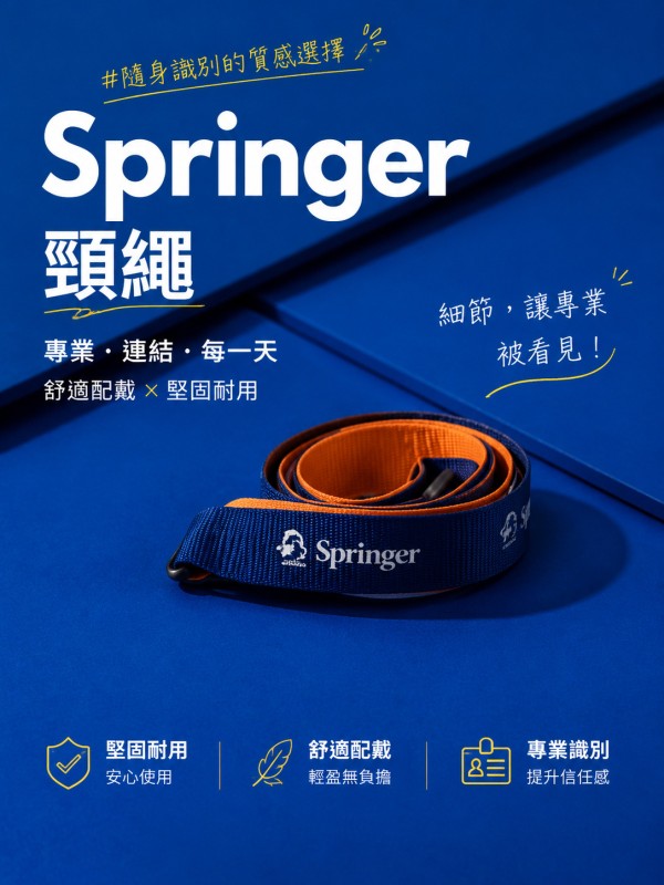 Springer