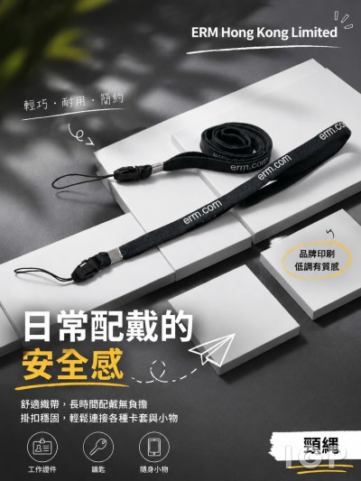ERM Hong Kong Limited