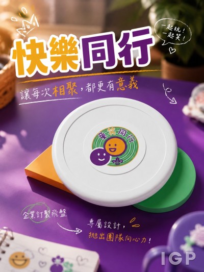 香港童軍總會