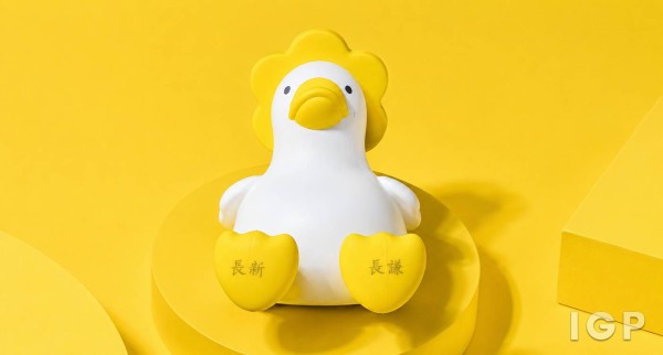 長新國際