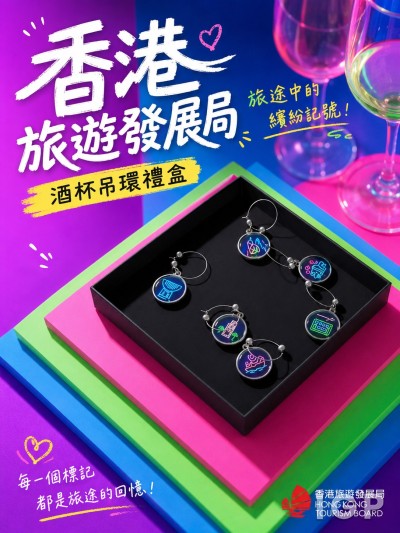 香港旅游發展局