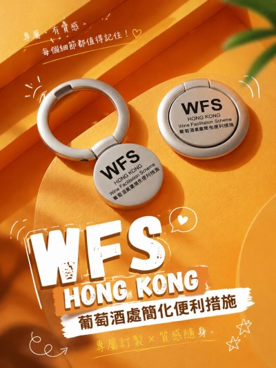 香港海關