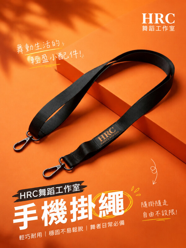HRC舞蹈工作室