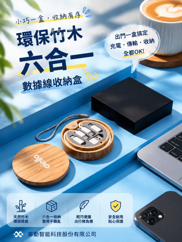 犀動智能科技股份有限公司