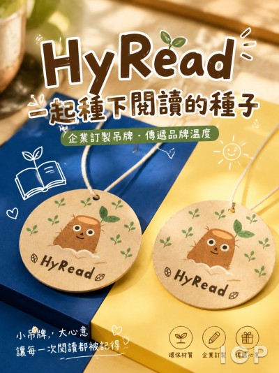凌網知識股份有限公司
